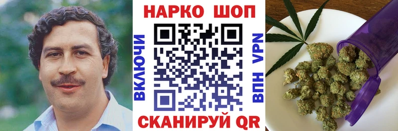 Все наркотики Пущино Гашиш  Alpha-PVP  Cocaine  Меф мяу мяу  Канабис 