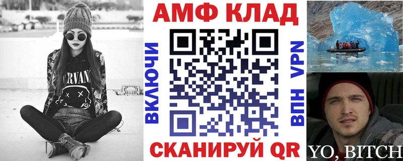 АМФЕТАМИН Premium  Пущино 