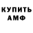 Метадон белоснежный Anton Zhezherun
