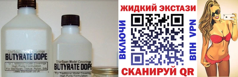 kraken зеркало  Пущино  БУТИРАТ 99%  даркнет сайт 