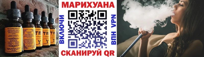 Печенье с ТГК марихуана  наркота  Пущино 