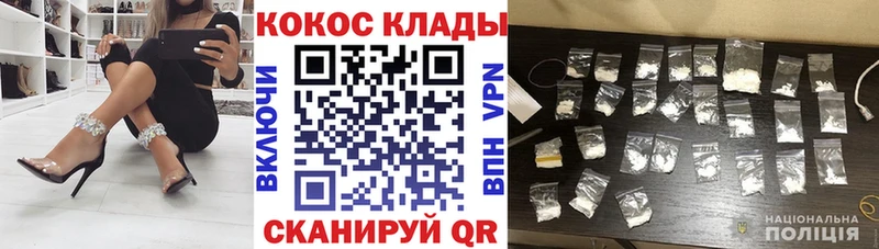 КОКАИН Боливия  Пущино 