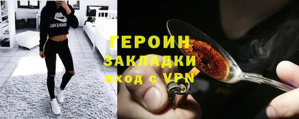 мдма Воткинск