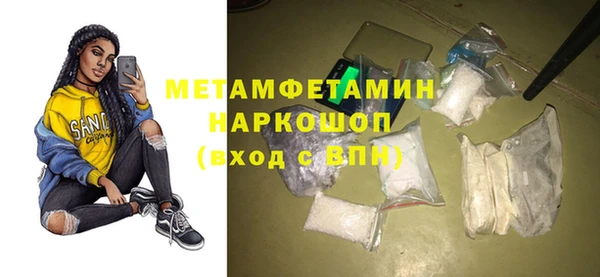 apvp Новокубанск