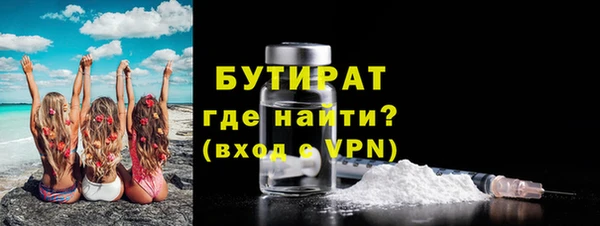 марихуана Новозыбков