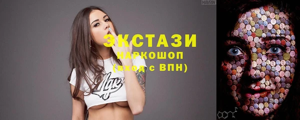 мдма Воткинск