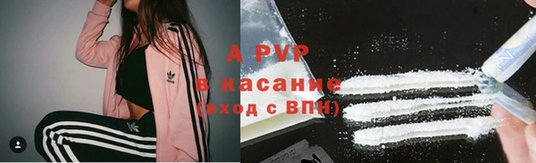 apvp Новокубанск