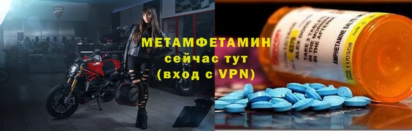 метадон Вуктыл