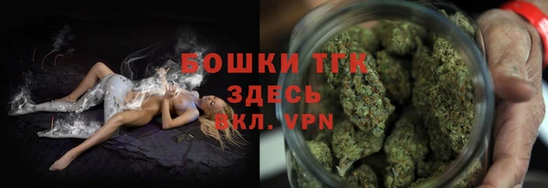 марихуана Новозыбков