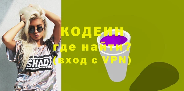 метадон Новодвинск