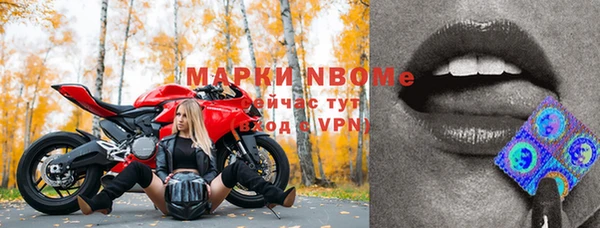 марихуана Новозыбков