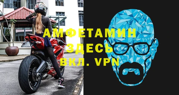 мдма Воткинск
