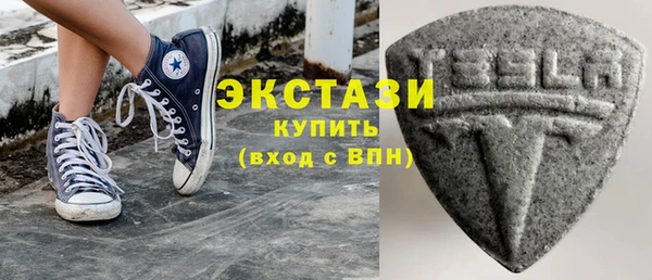 мдма Воткинск