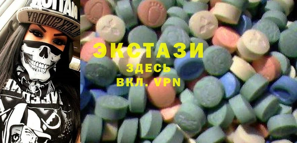 марихуана Новозыбков
