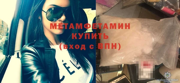 метадон Новодвинск