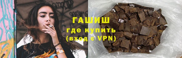 apvp Новокубанск