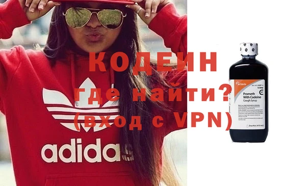 марихуана Новозыбков