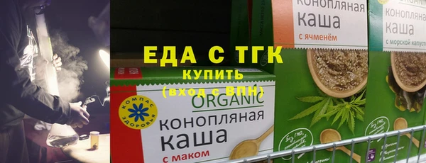 марихуана Новозыбков