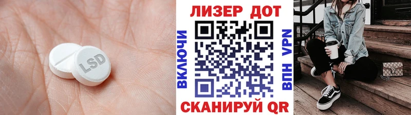 как найти закладки  Пущино  ЛСД экстази ecstasy 