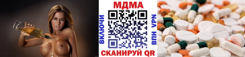 MDMA молли  где можно купить   Пущино 