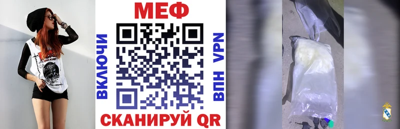 Мефедрон мука  darknet формула  Пущино 