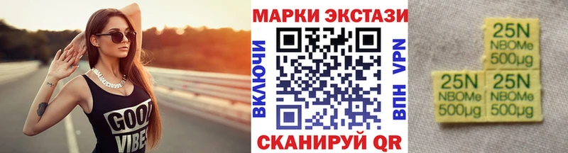Марки NBOMe 1,8мг  kraken   Пущино  даркнет сайт 