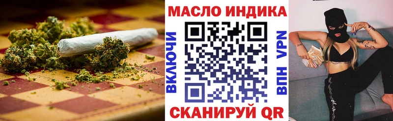 сколько стоит  Пущино  ТГК жижа 